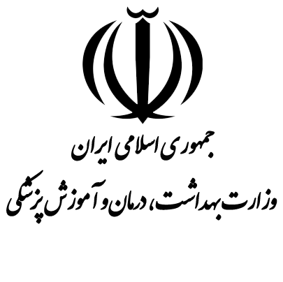 مجوز های قانونی برای کلینیک