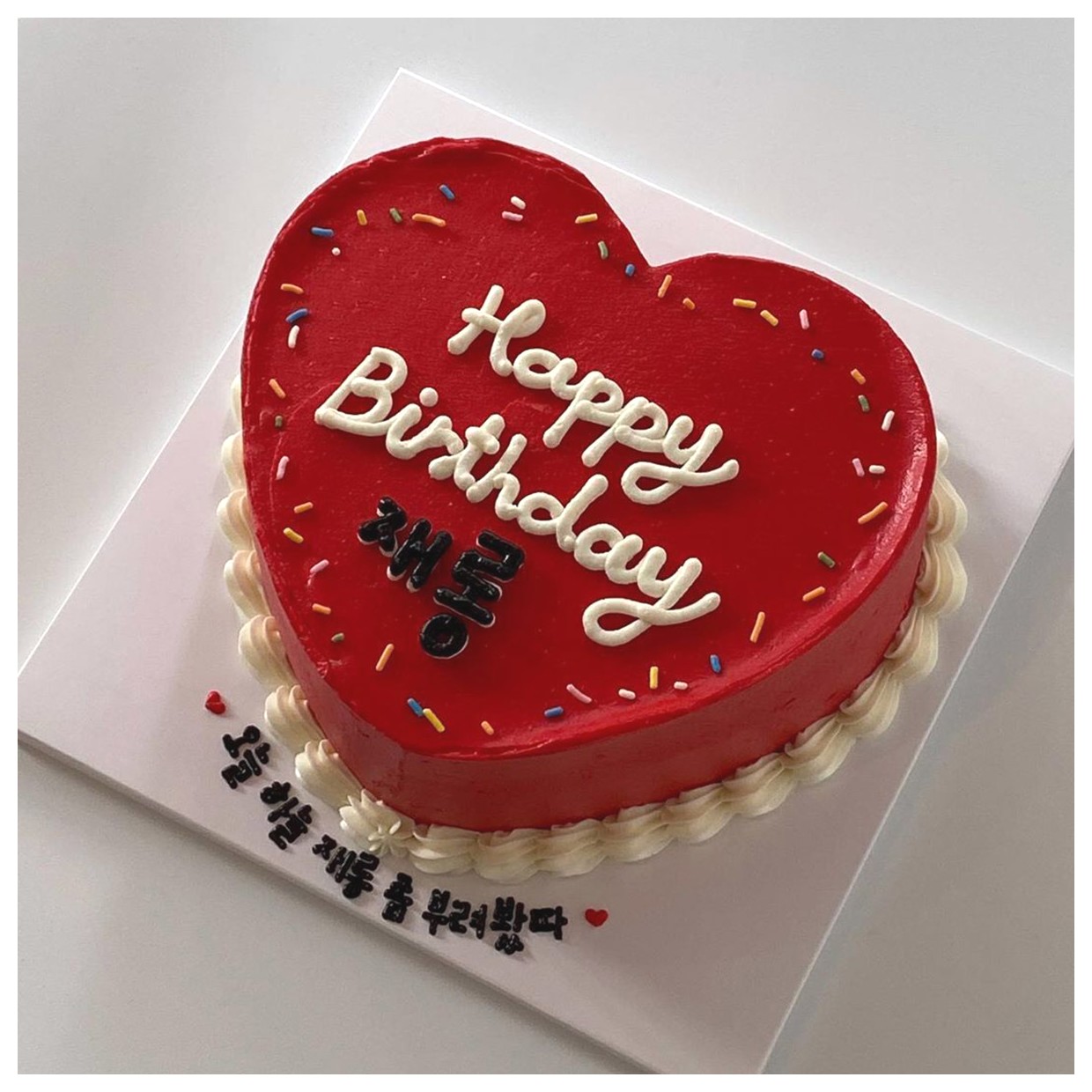 طرز تهیه کیک تولد قلبی: یک شیرینی خاص برای جشن‌ها